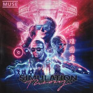 Cover: Simulation